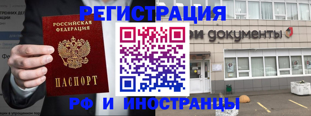 регистрация для школы в Алапаевске